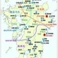 九州戦国史