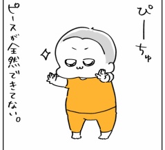 最近、「かわいい」が度を超えてる系ｴｹﾁｪﾝ♡
