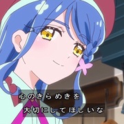 『名探偵プリキュア！』17話感想 くれあさん、優しくて良い人すぎる