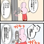 唐突にパリに行くことにした。