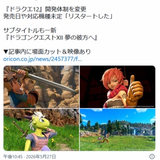 セカンドノベル ～彼女の夏、15分の記憶～」予約特典・ファースト