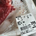 札幌市にある激安スーパー「キテネ食品館 月寒店」に伺い美味しそうな素材を沢山ゲットして 美味い どんぶりを作ってキメてみました！