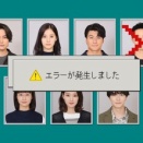 (良いこと悪いこと) 次なる犠牲者は……ちょんまげ? 予告にヒント↖