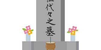 久しぶりに地元帰ったら墓地だったところに友人(他市の田舎出身)が家を建てていて、「場所いいのにめちゃ安かった！」と喜んでいたんだが…