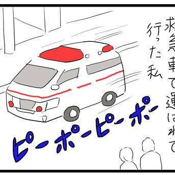 リフォーム物語124(アクシデント)