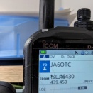 1アマ・２アマ不要、免許とってもただのごみ？