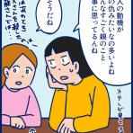 双子を授かっちゃいましたヨ☆