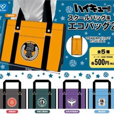 呪術廻戦 【JFcollection】プレミアム記念メタルプレート（ゴールド