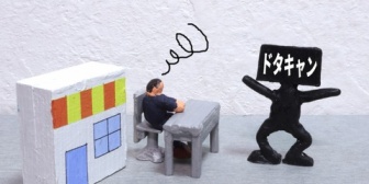 【恋愛】ドタキャンが続いてるので、自分は遊ばれてるんじゃないかと不安になってきました。普通は気のない男のコップに口なんて普通は付けないですよね、、、？