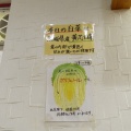 東銀座 銀座たんめん2