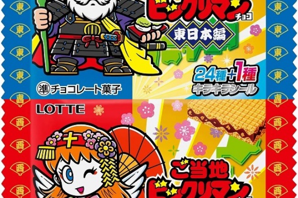 SDBH まとめ売り DBH】買取表大量更新！【ドラゴンボールヒーローズ】 / 福岡天神