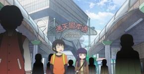 ハイスコアガール