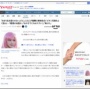 【画像】人気コスプレイヤー・えなこさん、とんでもない最強ヒモ無しビキニ姿を見せつけてしまうｗｗｗｗｗｗ　「あまり私を怒らせないほうがいい」