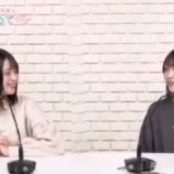 『[動画]2021.05.22 文化放送超！A&G＋「＝LOVE 佐々木舞香・野口衣織の推しをあつめて」 【佐々木舞香・野口衣織】【イコラブ】』の画像