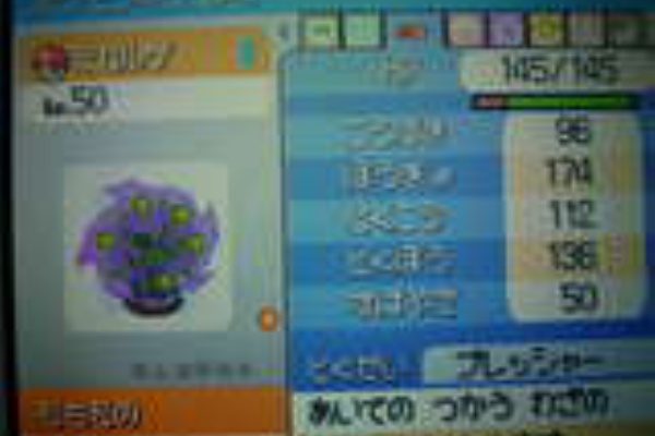 Kamipack Blog ポケモン