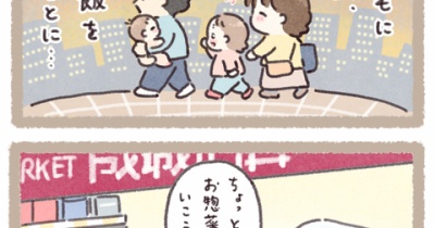 『割引シール』