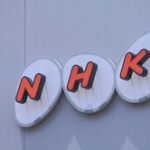 テレビなくても受信料徴収を検討　総務省、NHK巡り議論