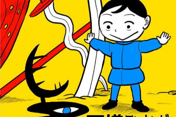 Web漫画ちゃんねる バトル