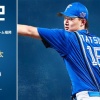 【予告先発】達孝太｜5月22日 ソフトバンク戦｜18:00開始