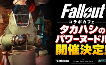 『Fallout』コラボカフェ開催決定！タカハシのパワーヌードルが現実に！？