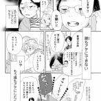 【外車】なんだよこの漫画ｗｗｗ【注意】