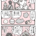 夏のおやつ・ひんやり水羊羹