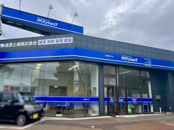 東区牡丹山にある『アパマンショップ 新潟赤道店』が店舗統合のため閉店するらしい。