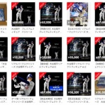 絵美のせどり部屋