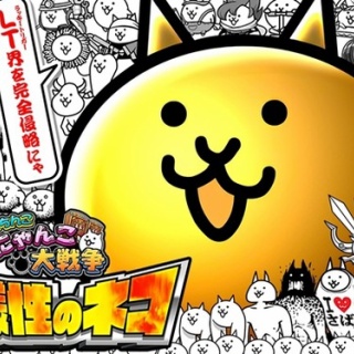 【新台】京楽「Pにゃんこ大戦争 88Ver.」試打動画が公開！