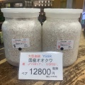 人気幼虫多数！