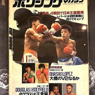    フシ穴の眼 〜スポーツ疾風怒濤編〜