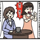 うちの国際結婚・私が無事に帰国できたのは関わってくれた人たちのおかげ