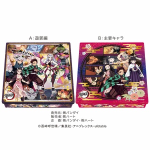 鬼滅の刃」どん兵衛 & 日清焼そばU.F.O. キャンペーン コラボ 第二弾 ...