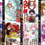 アキブラ電書