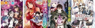 Kindleセールまとめ：Amazon新生活SALE Finalスタート！＆110円～ ヤングエース14周年＆ヤングエースUP8周年記念フェアなど注目セールスタート！
