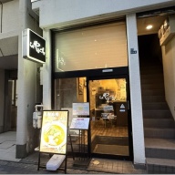 らぁ麺 やまぐち＠西早稲田（限定「札幌味噌ラーメン」)