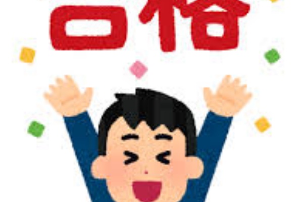 学歴オンライン Fラン 高卒まとめ