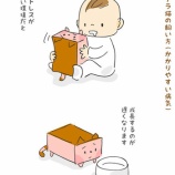 『【ものがたり】カステラ猫52』の画像