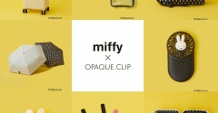 【ミッフィー】OPAQUE.CLIPコラボ！夏のトラベルシーンをテーマにしたアイテムが初登場！