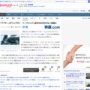 日本では大ゴケした映画『アバター2』が『トップガン　マーヴェリック』を抜いて2022年の映画1位に