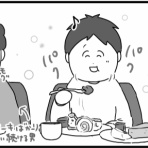 戦闘系女子もっちゃんとその家族たちのこととか