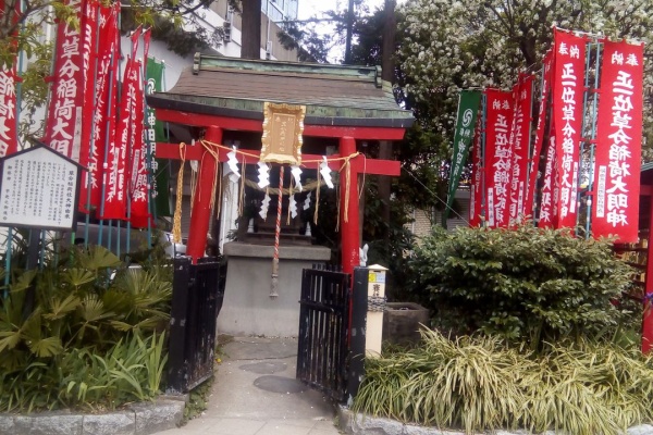 てきろのてくてく神社放浪記 千代田区