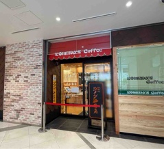 ついに待望のオープン！『クロスゲート金沢』に『コメダ珈琲店 金沢駅西口店』が8月19日オープン！
