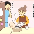 ２学期は やりたいこと（前編）