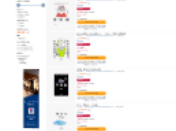 【最大50％OFF】「サンマーク出版 話題のビジネス書・実用書セール」開催中です！