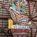 五所川原立佞武多・絶賛準備中～(^^♪