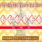 HarleyDavidsonパーツディストリビューター ネオファクトリー & カスタムショップ ネオガレージブログ