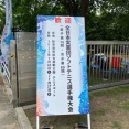 【展望・結果予想】2026.08.01〜08.02 全日本実業団