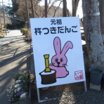 はぎもんの日記