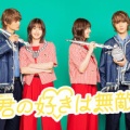 松本若菜＆佐野勇斗　「君の好きは無敵」で初共演、“最強にかわいい”キャラクター作りを目指すお仕事ドラマ